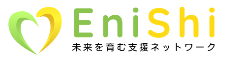 EniShi-”たすけあい”をもっと身近に